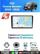 CarHeaven