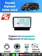 CarHeaven