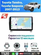 CarHeaven