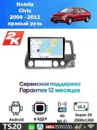 CarHeaven