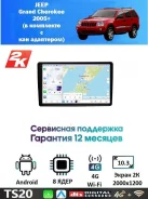 CarHeaven