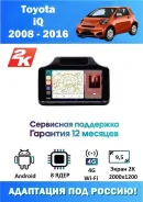 Eclipse E3310CMT Si