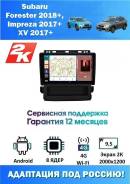Teyes CC4 Pro 2K