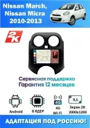 Teyes CC4 Pro 2K