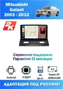 Teyes CC4 Pro 2K