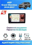 Teyes CC4 Pro 2K
