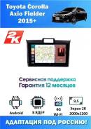 Eclipse E3310CMT Si