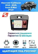 Clarion MAX670