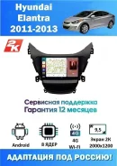 Eclipse E3310CMT Si