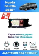 Eclipse E3310CMT Si