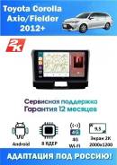 Eclipse E3310CMT Si