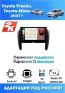 Teyes CC4 Pro 2K