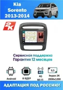 Teyes CC4 Pro 2K