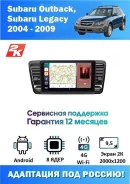 Eclipse E3310CMT Si
