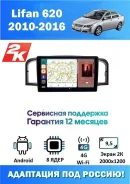 Eclipse E3310CMT Si