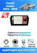 ������������� ��� Toyota Solara 2003 - 2009 ����� 2K 2000x1200 � ������� AHD (8 ����, 12/256 ��, 4G-SIM, DSP, Android 11, ��������� ��� ������) ������...