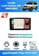 Eclipse E3310CMT Si