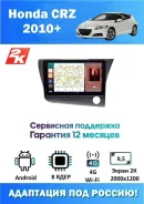 Teyes CC4 Pro 2K