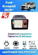 Eclipse E3310CMT Si