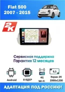 Carman i CA-500