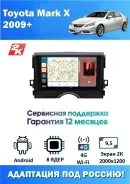 Eclipse E3310CMT Si