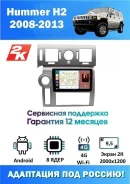 Eclipse E3310CMT Si