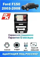 Eclipse E3310CMT Si