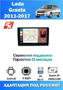 Teyes CC4 Pro 2K