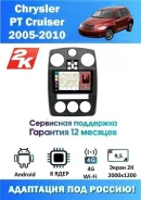 Clarion PT-3400U