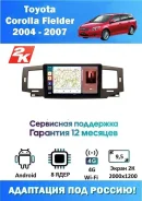 Eclipse E3310CMT Si
