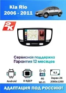 Eclipse E3310CMT Si