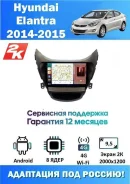 Eclipse E3310CMT Si