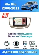 Eclipse E3310CMT Si
