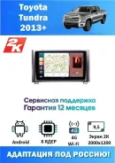 Eclipse E3310CMT Si