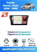 Vieta