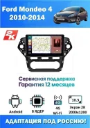 Eclipse E3310CMT Si