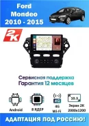 Eclipse E3310CMT Si