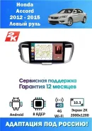 Eclipse E3310CMT Si