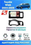 Eclipse E3310CMT Si