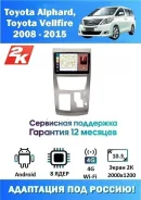Eclipse E3310CMT Si