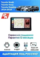 Teyes CC4 Pro 2K