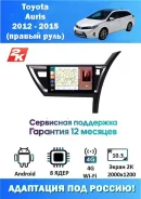 ������������� ��� Toyota Auris 2012-2015 ����� 2K 2000x1200 (8 ���� 2/32 GB 4G Mo�em,Sim-Kap�a,DSP,Carplay) ��������� ��� ������ ������������� ��� ���...