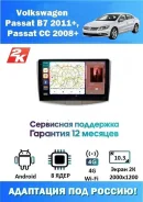 Teyes CC4 Pro 2K