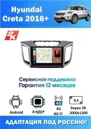 Eclipse E3310CMT Si