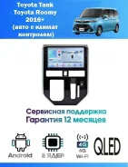 CarHeaven