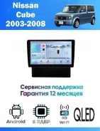 CarHeaven