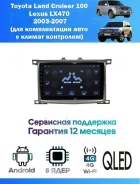 CarHeaven