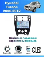 CarHeaven