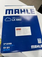 ������ ��������� Mahle LX4863 LX4863 ����
