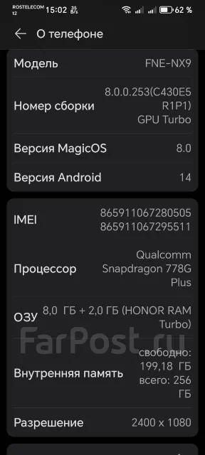 Honor 70. �/�, 256 ��, �����, 4G LTE, 5G, Dual-SIM, NFC ����